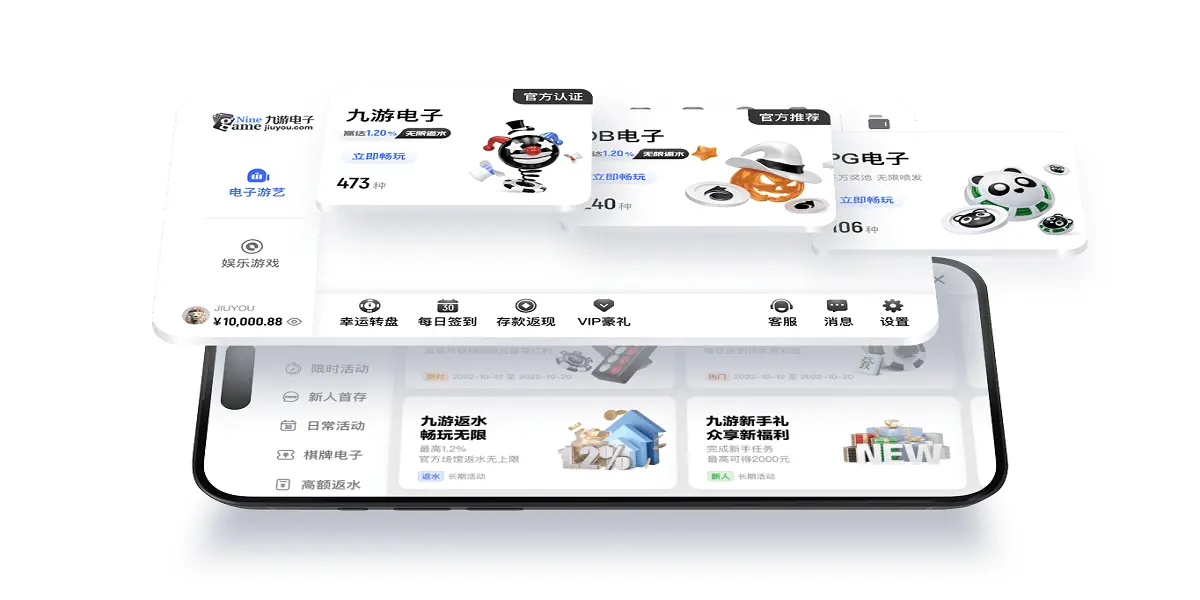 九游体育平台 - 体育赛事竞猜、真人视讯、电竞比赛、电子游戏、彩票娱乐