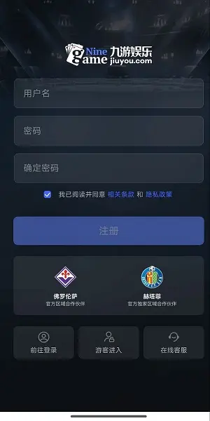 九游体育(九游游戏) - 账号注册