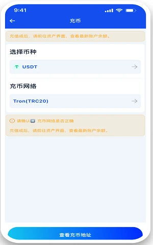 提款方式